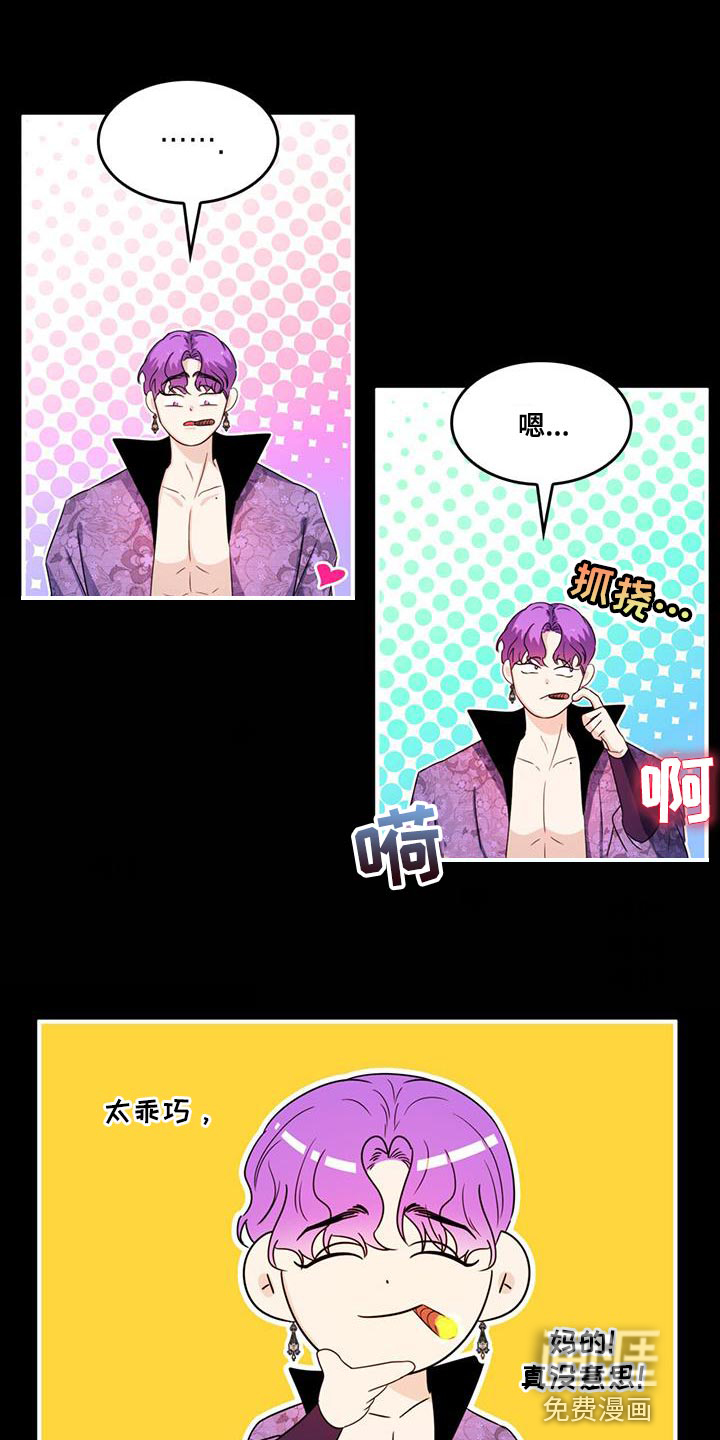 第48话14