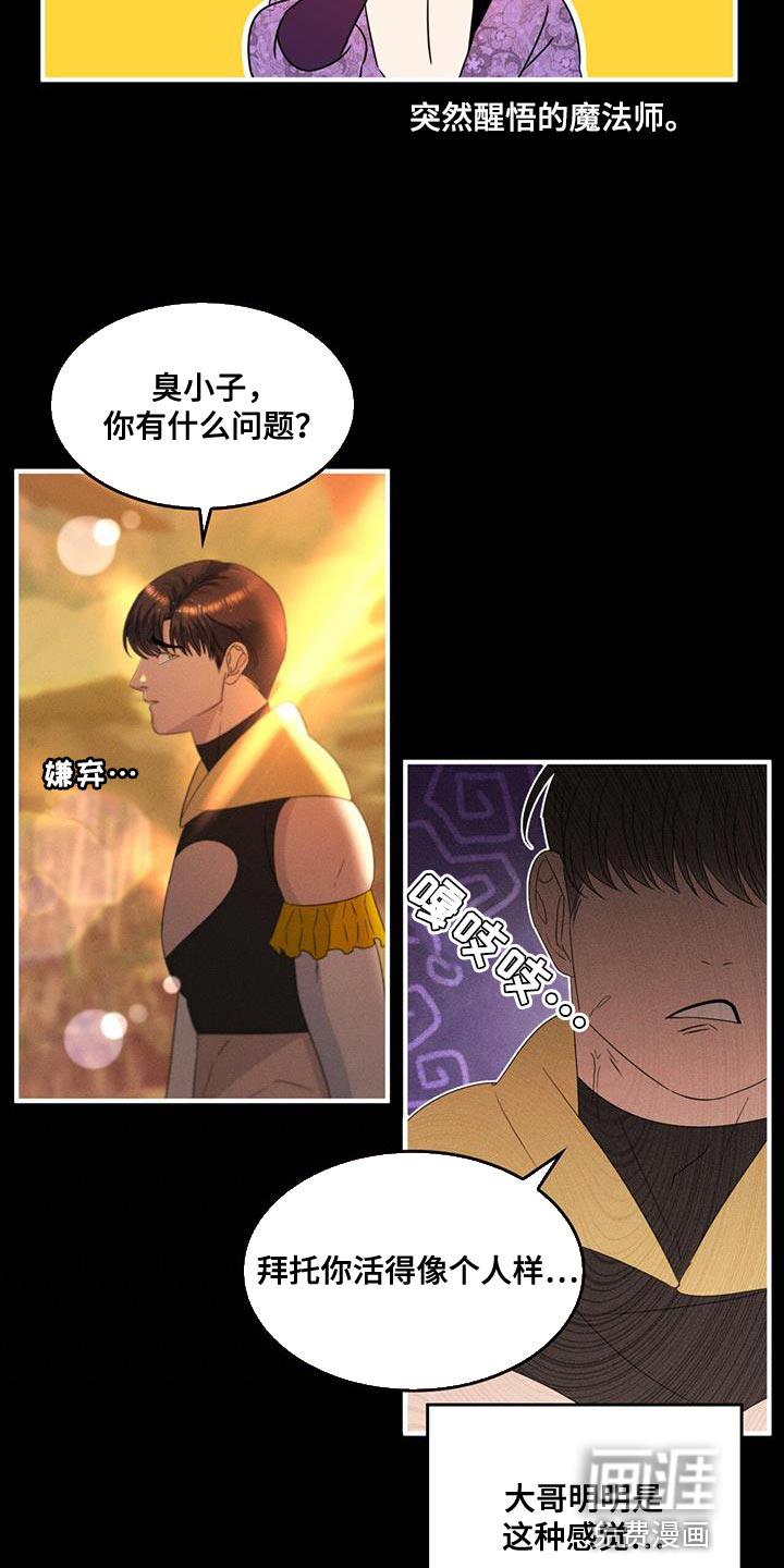 第48话15