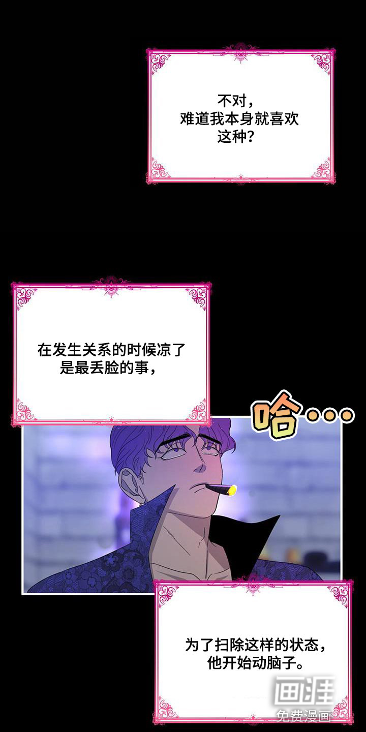 第48话17