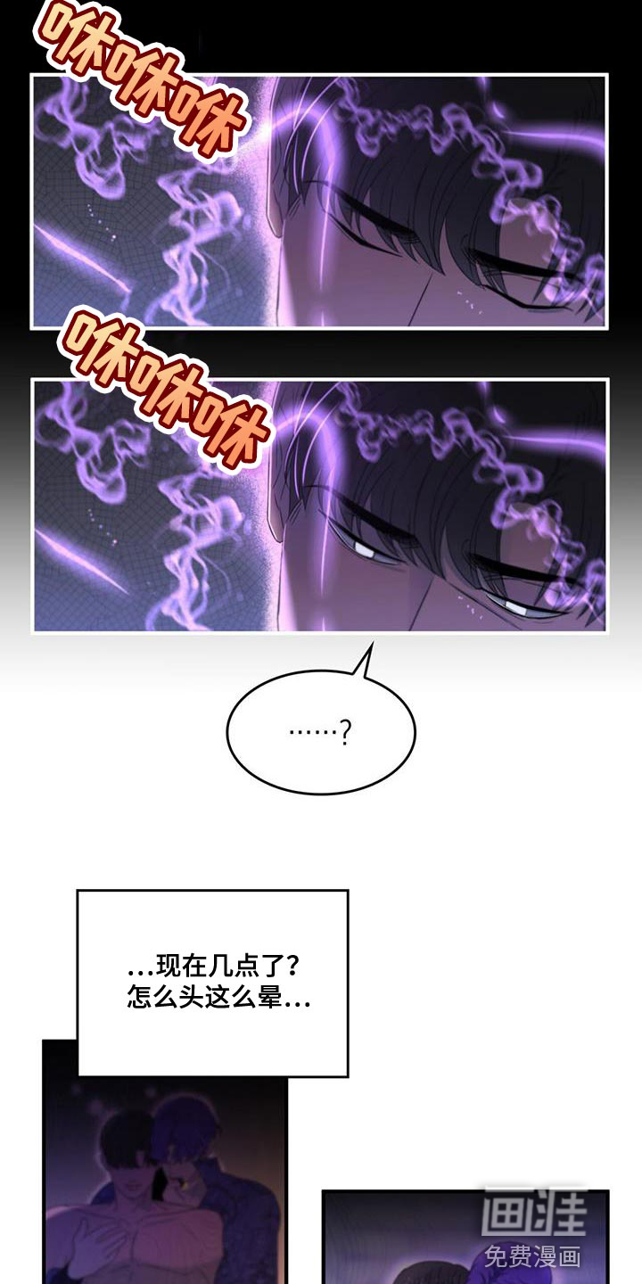 第48话19