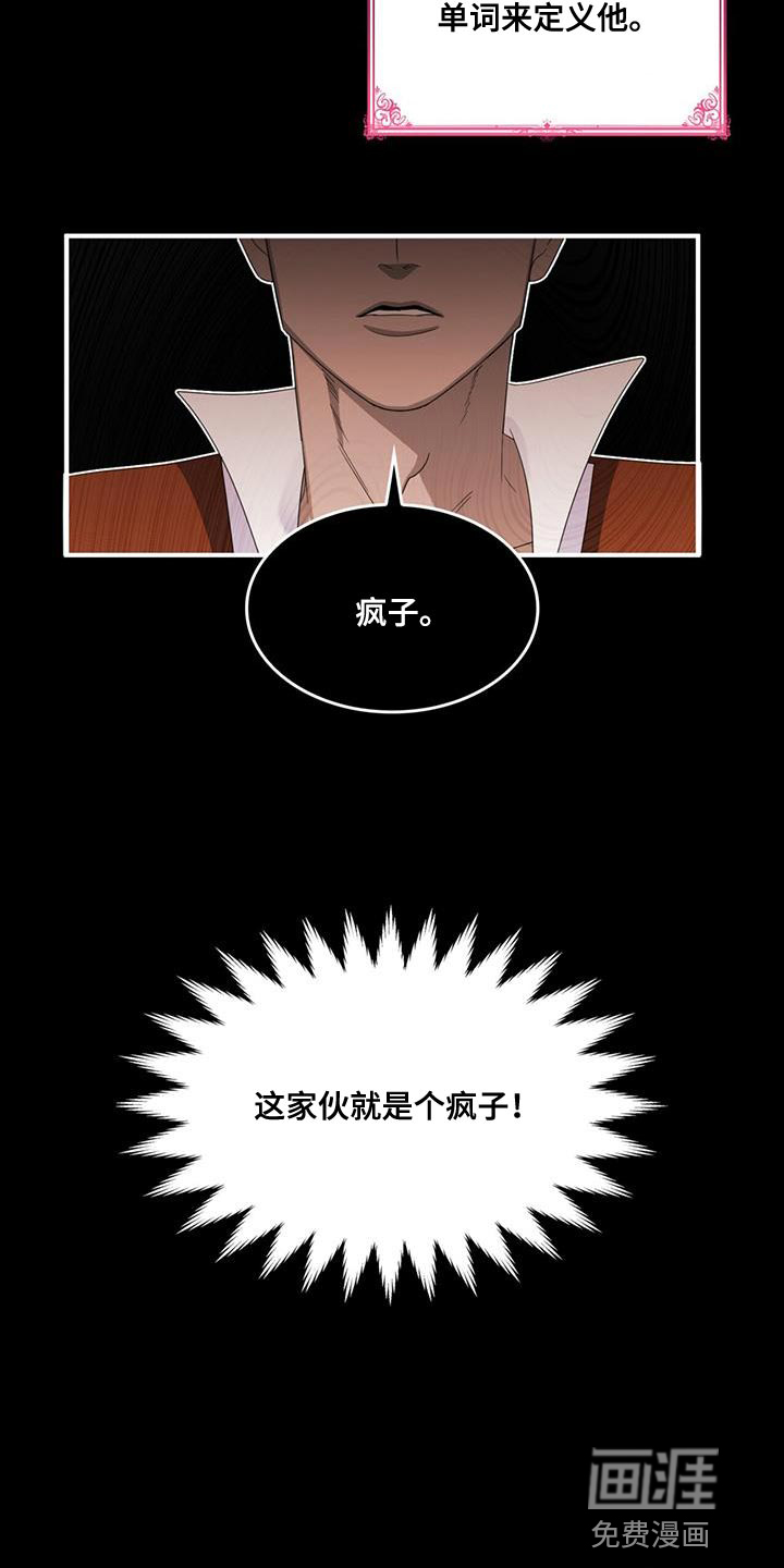 第48话2