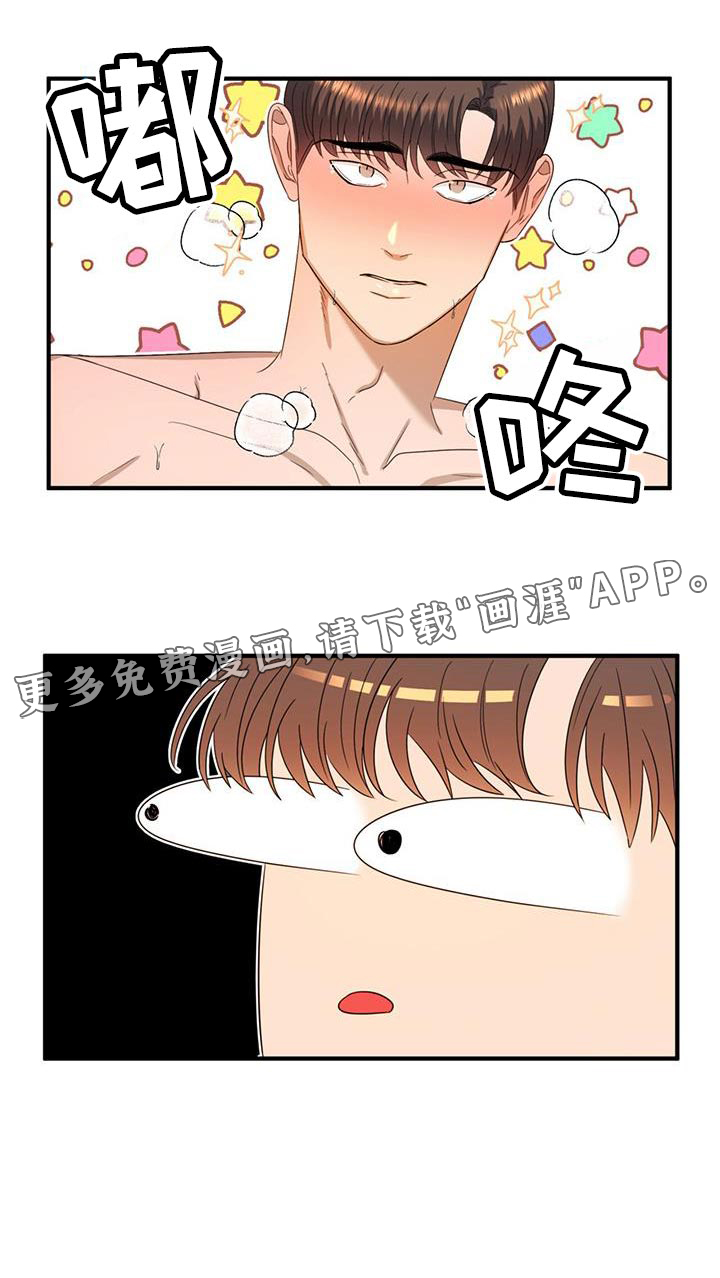 第48话21
