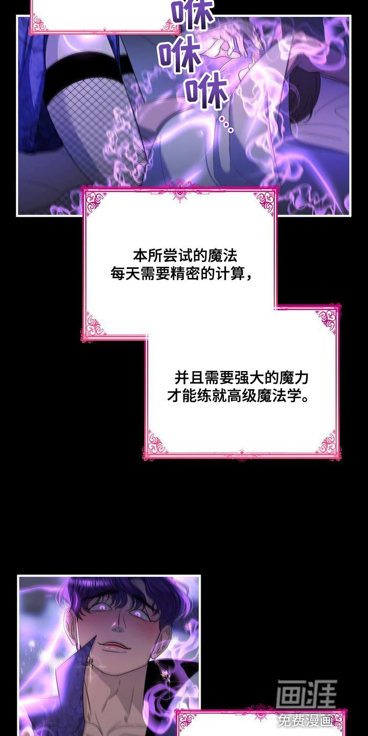 第48话4