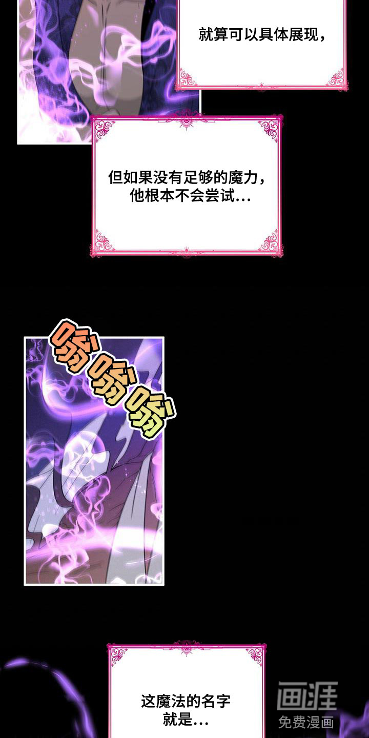 第48话5