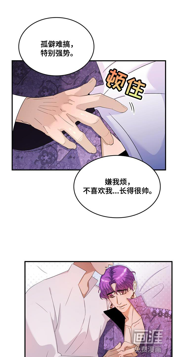 第47话0