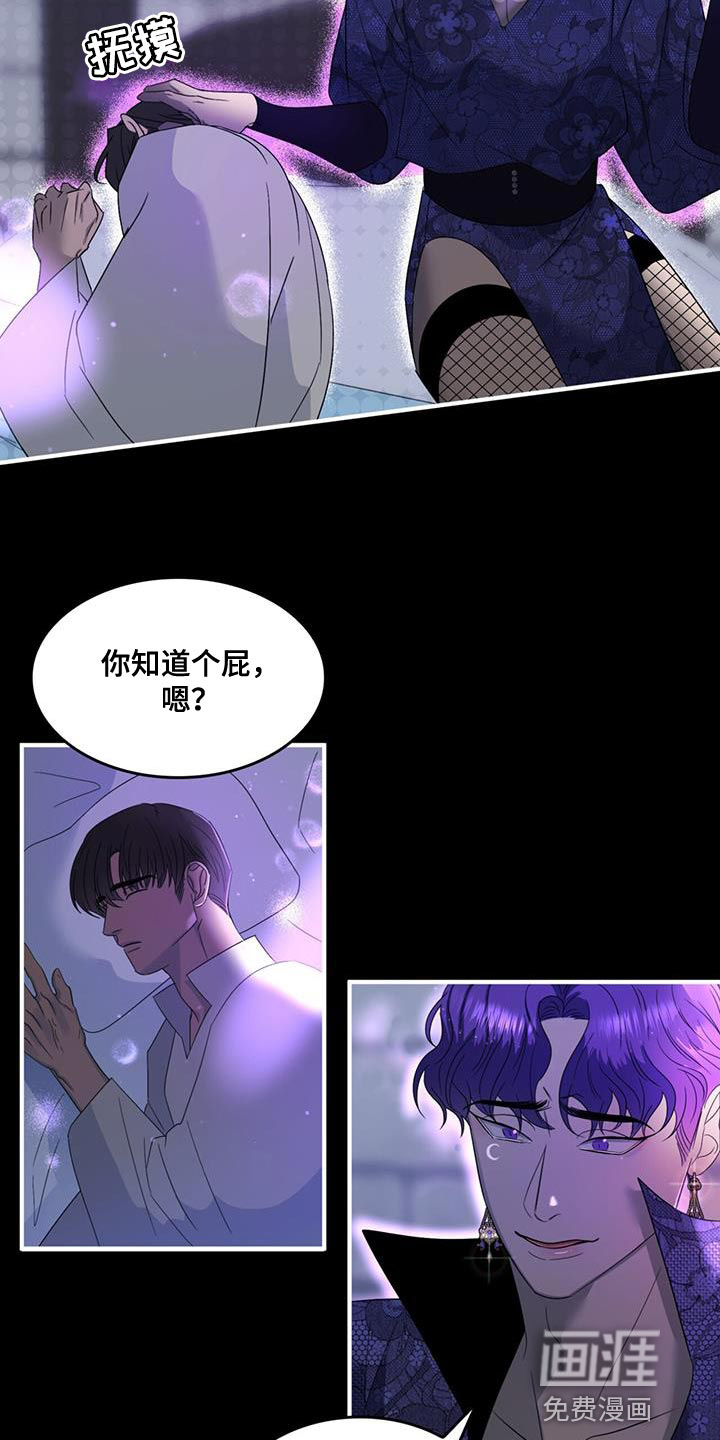 第47话11