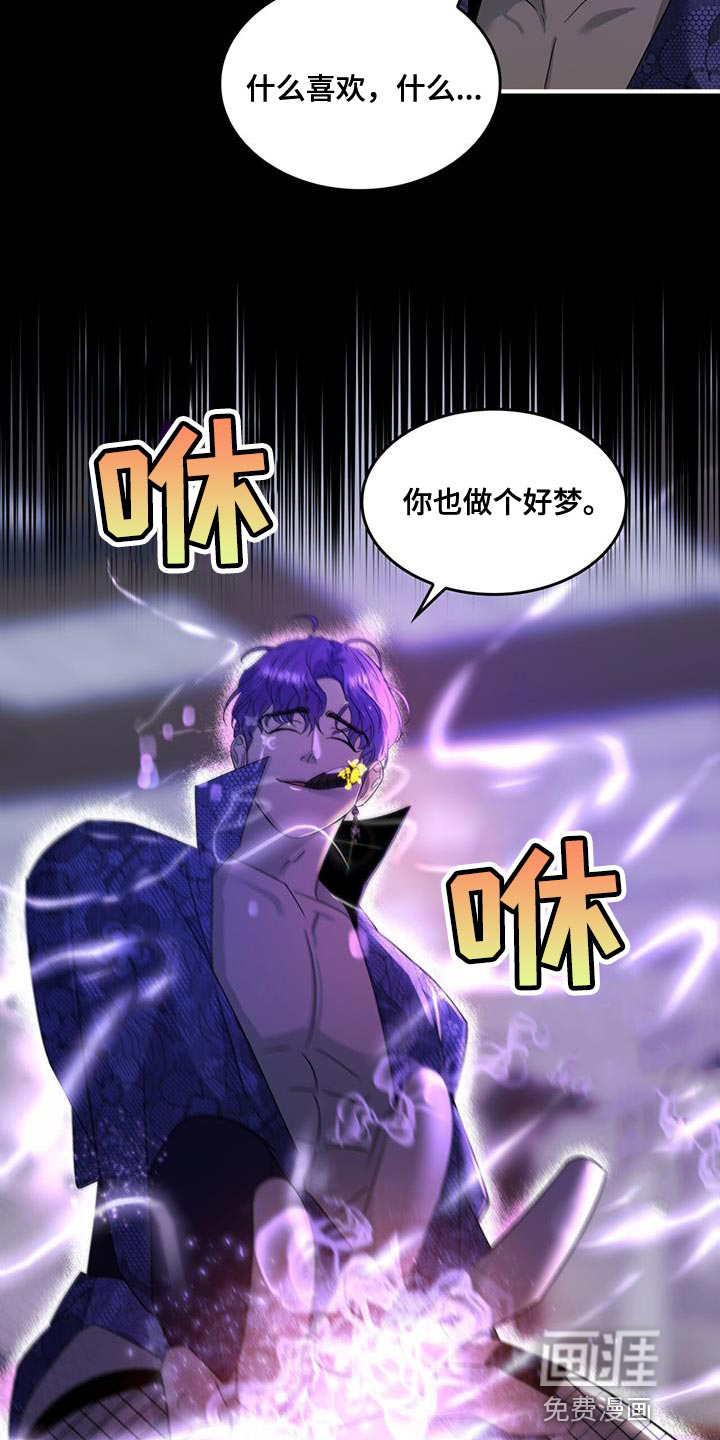 第47话12