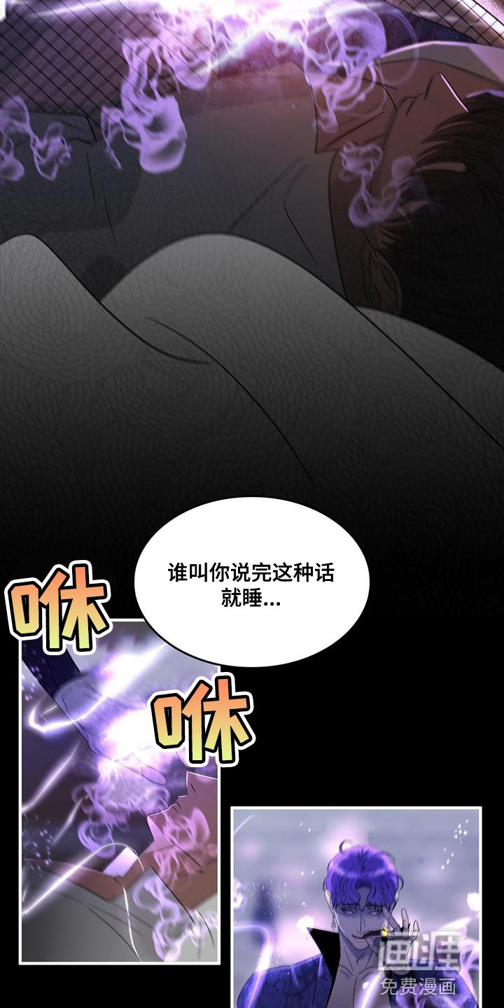 第47话13