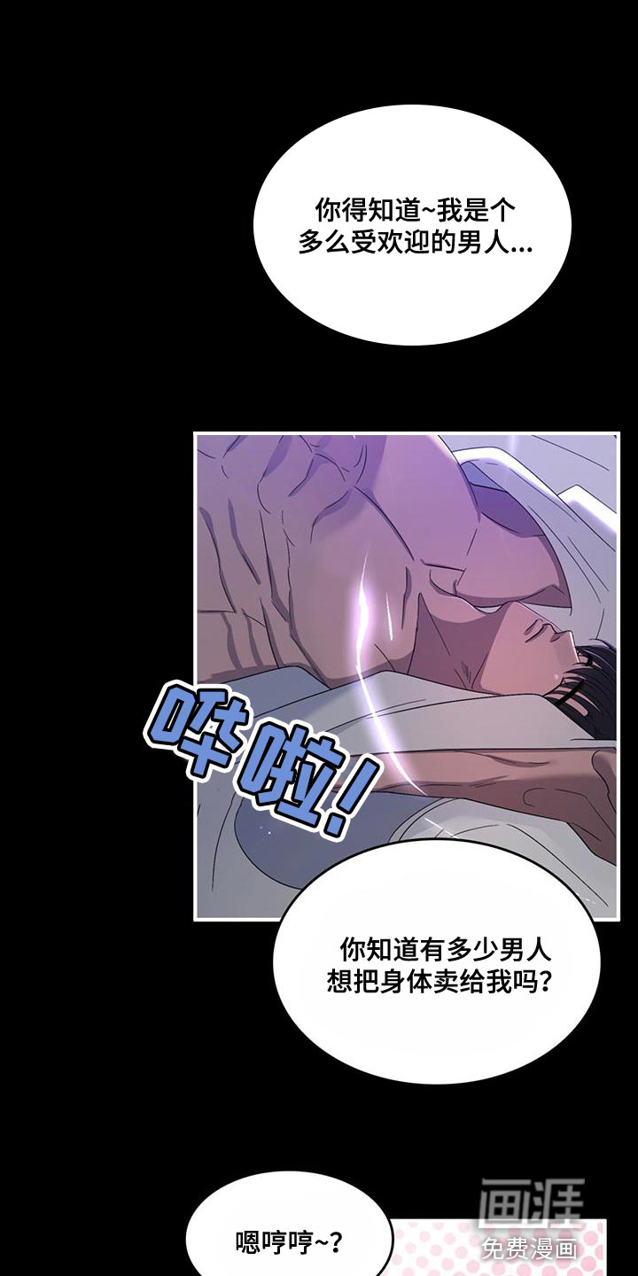 第47话15