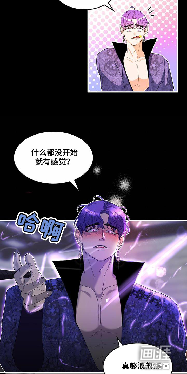 第47话16