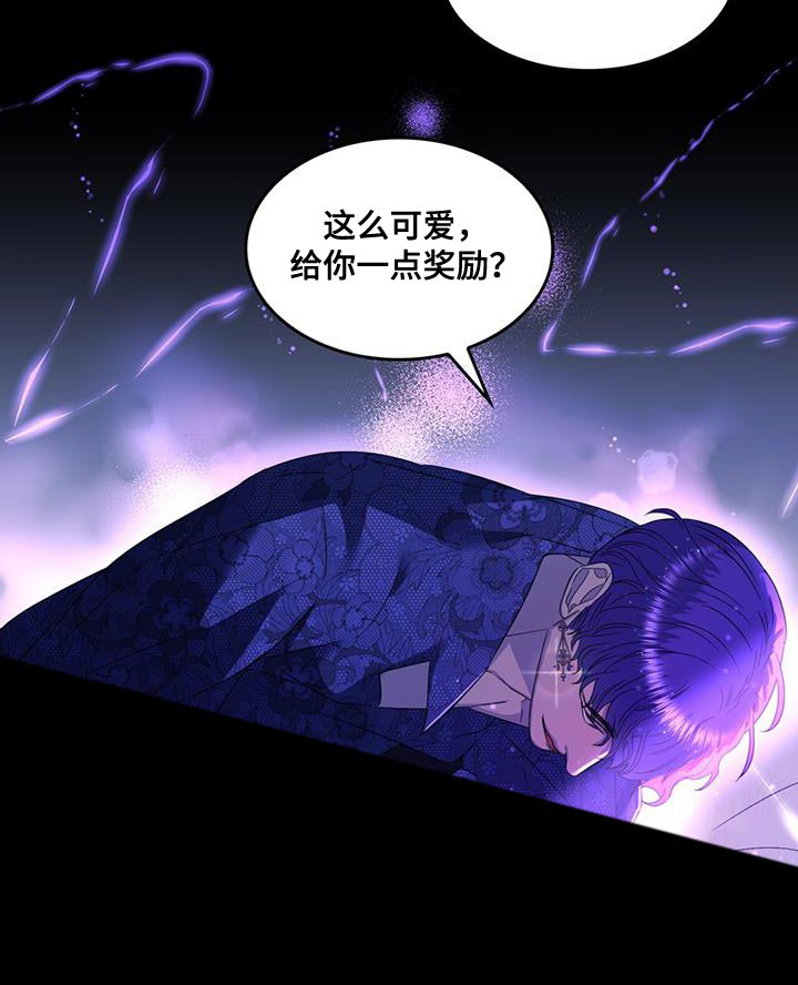 第47话17
