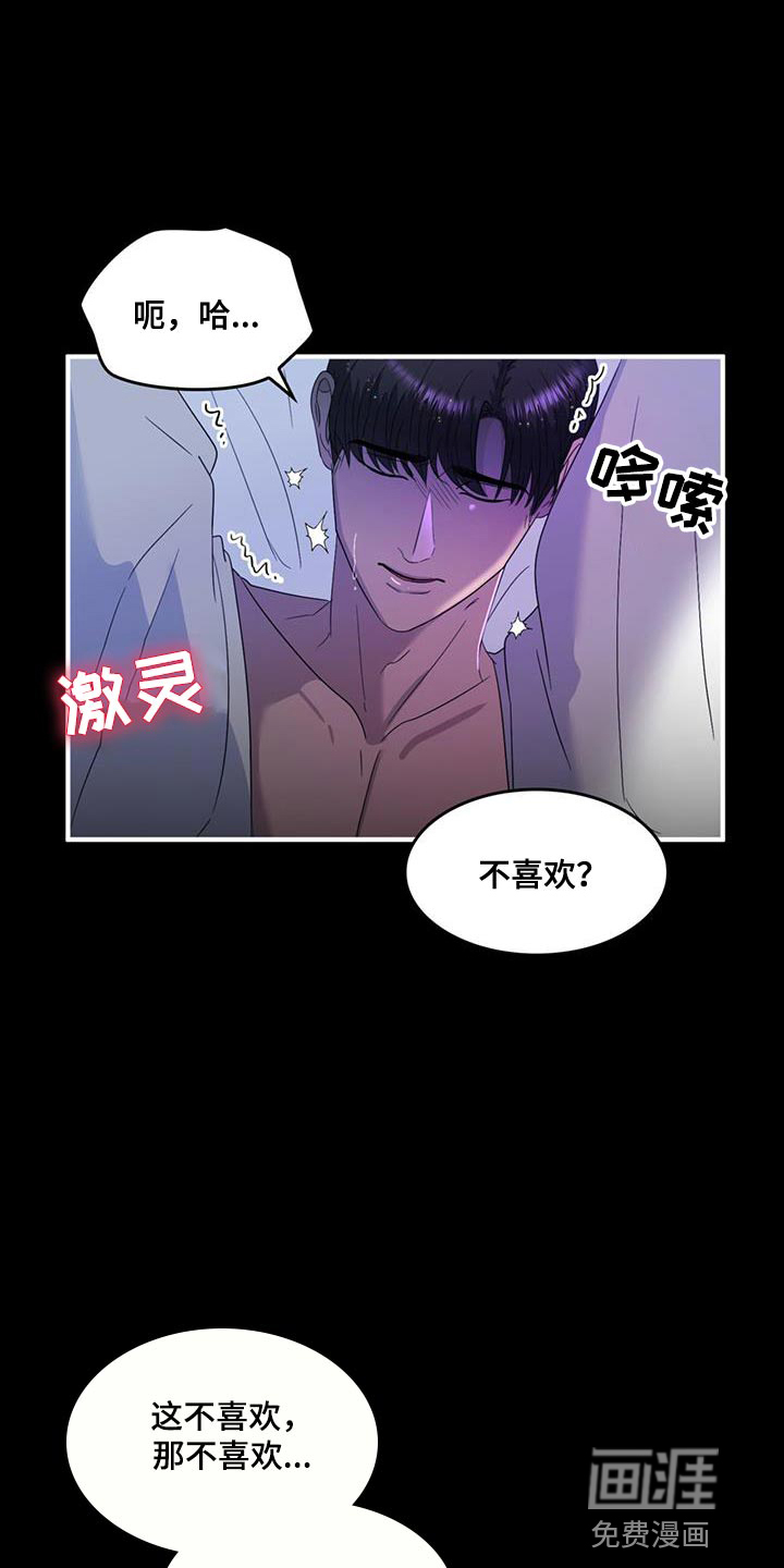 第47话18