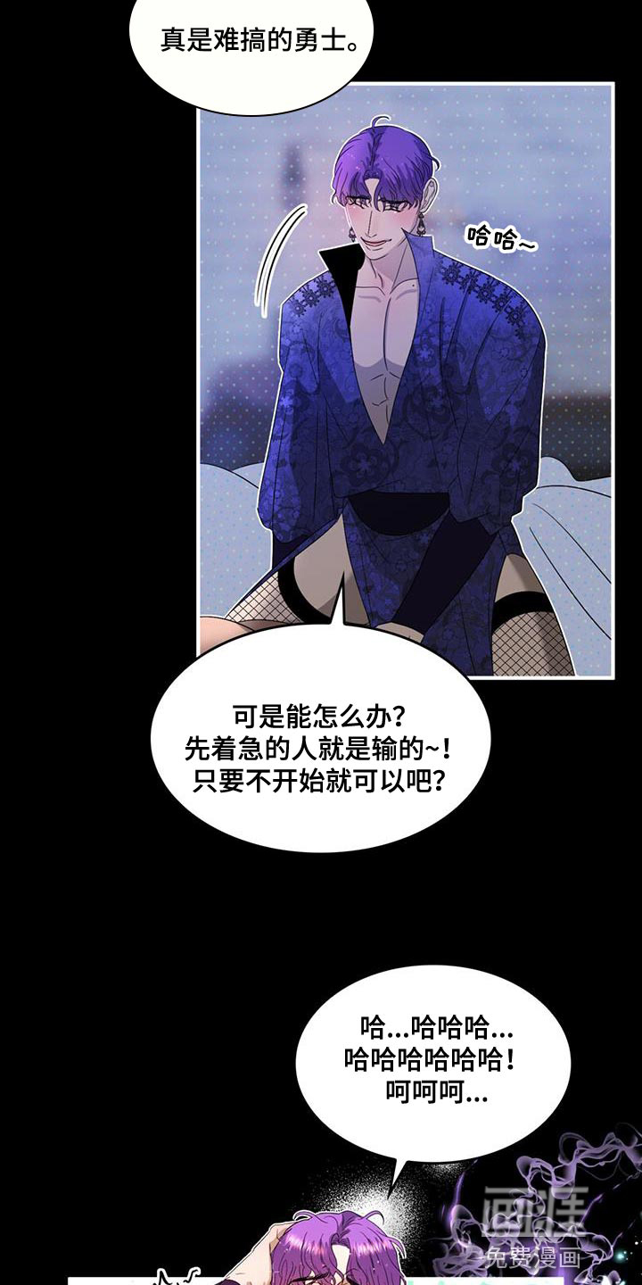 第47话19