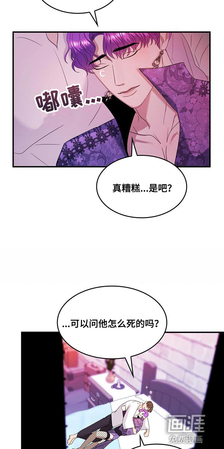 第47话2