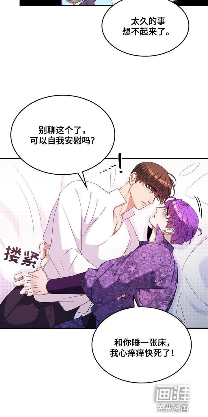 第47话3