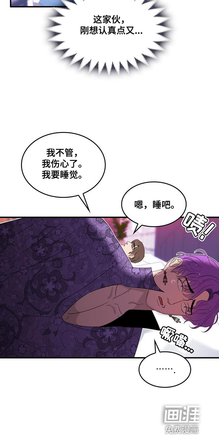 第47话5