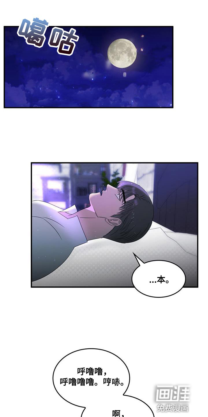 第47话6