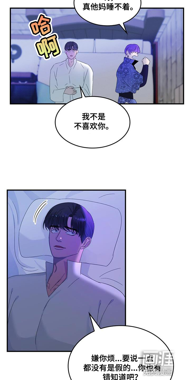 第47话7