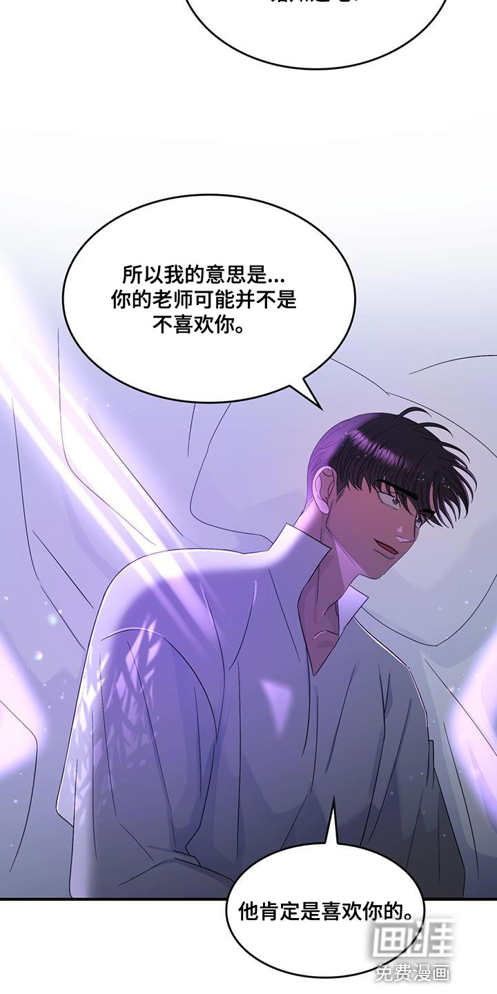 第47话8