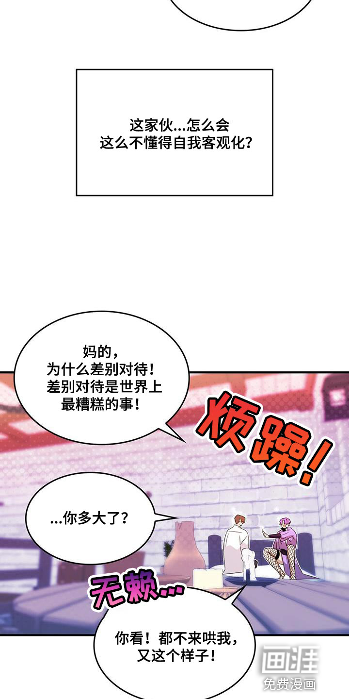 第46话10