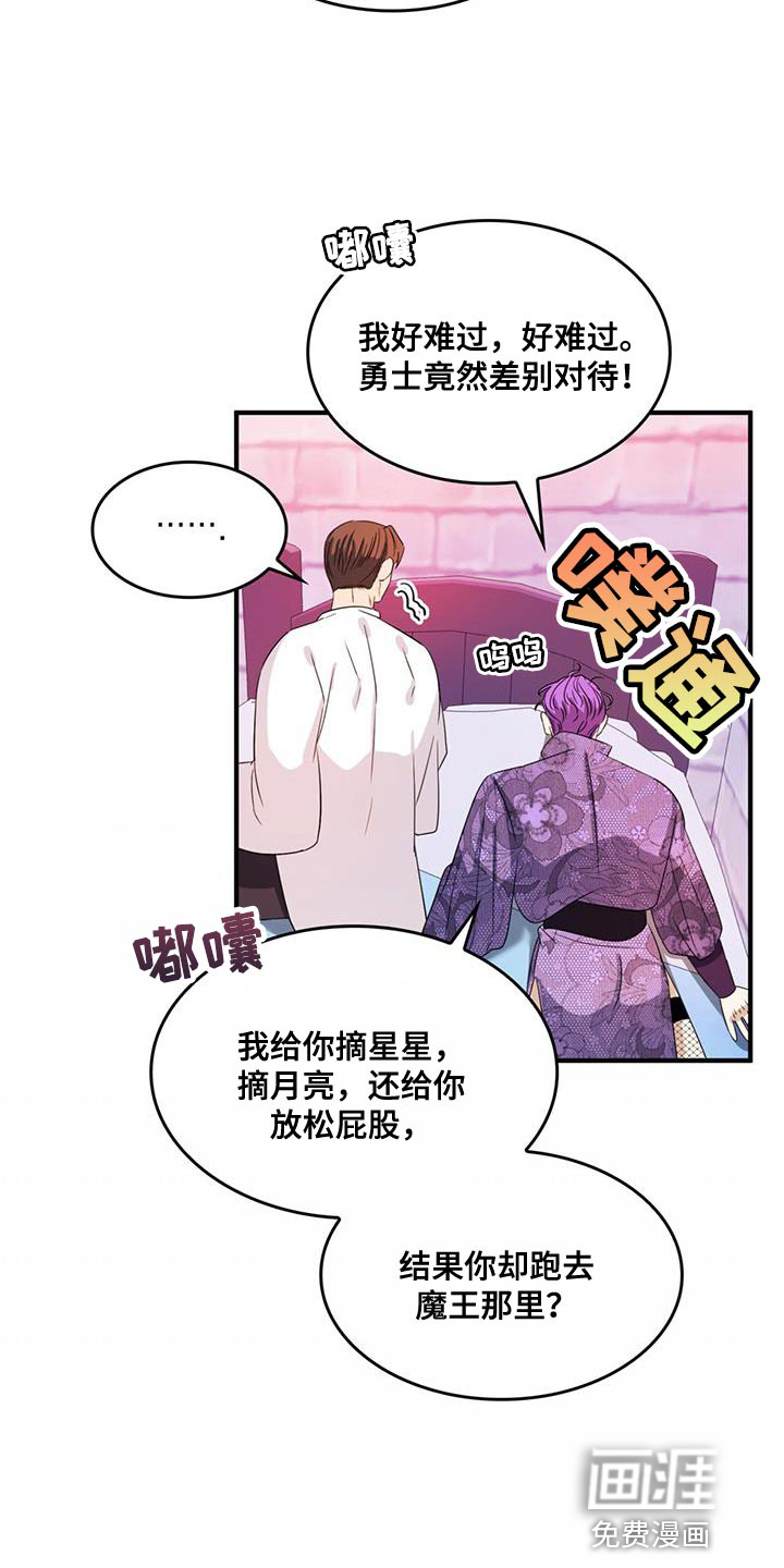 第46话11