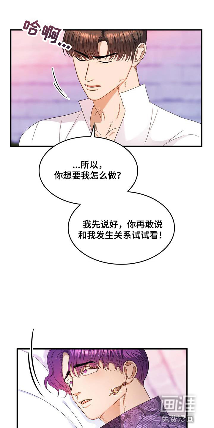 第46话12