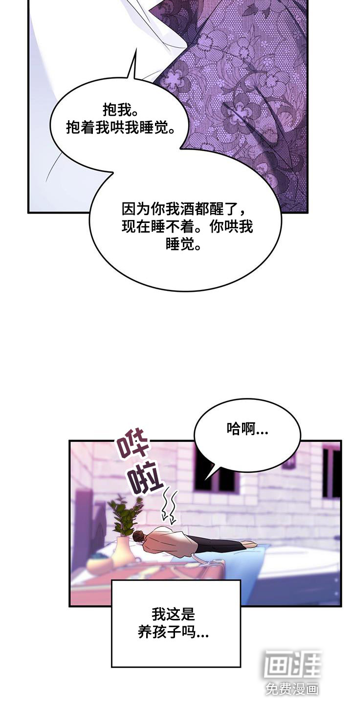 第46话13