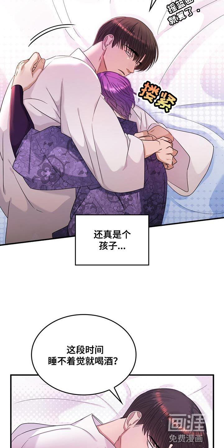 第46话15
