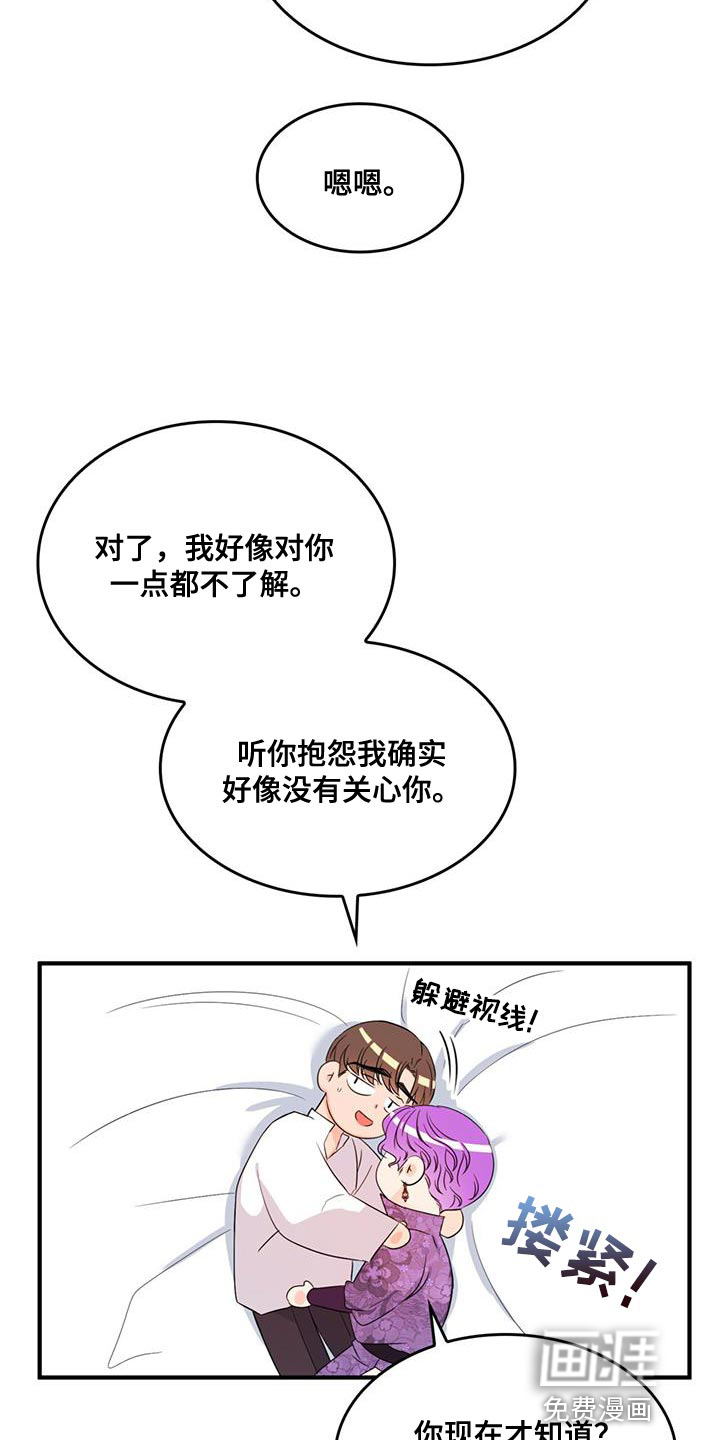 第46话17