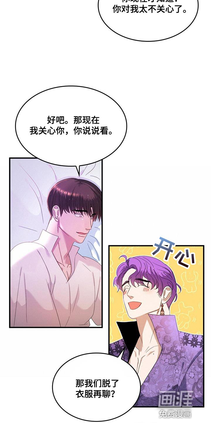第46话18
