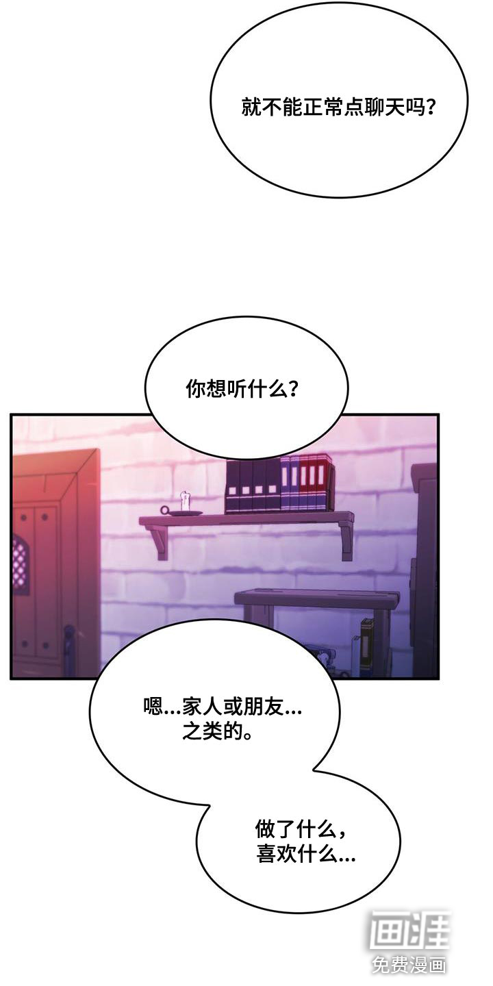 第46话19