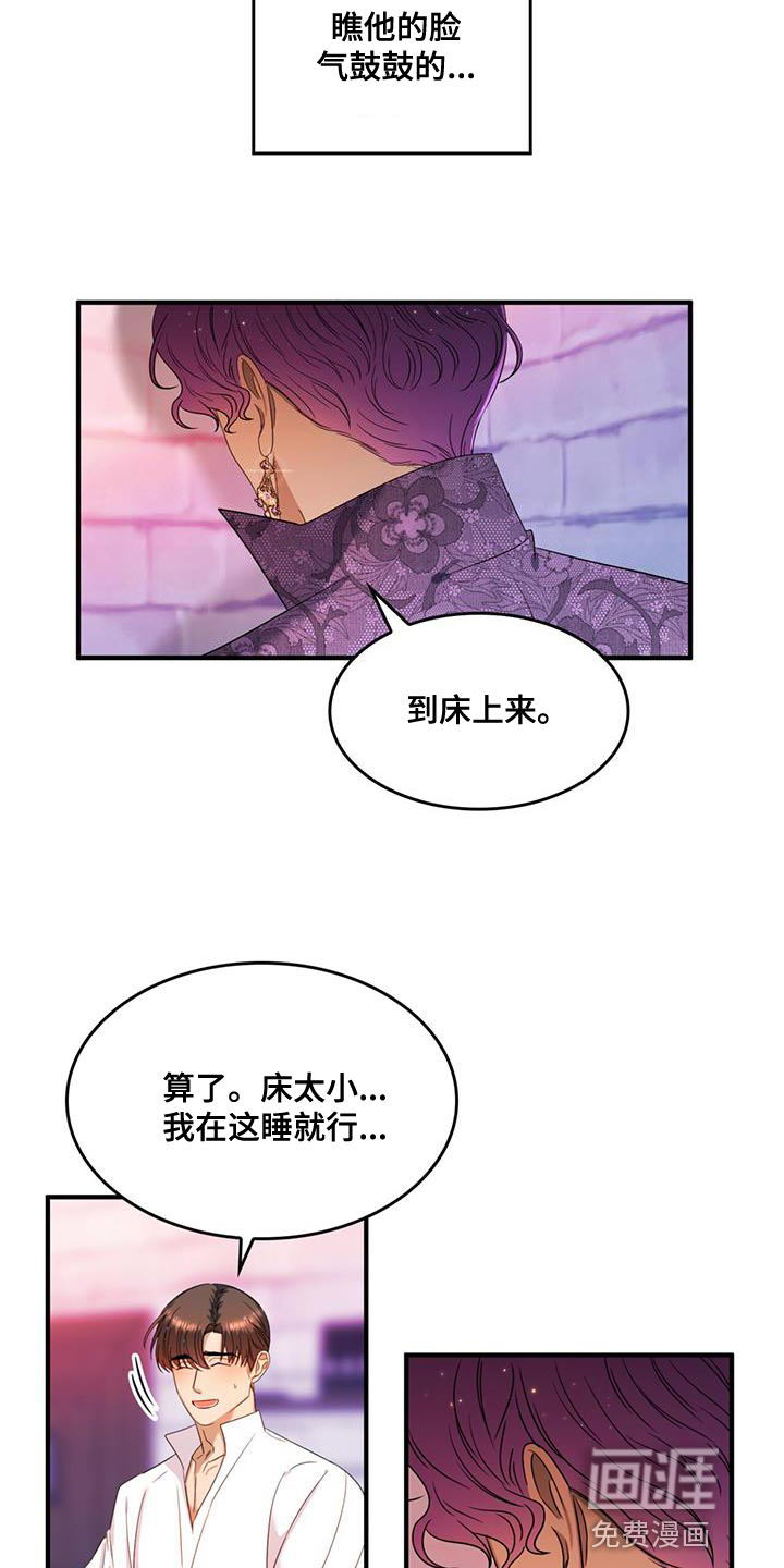 第46话2
