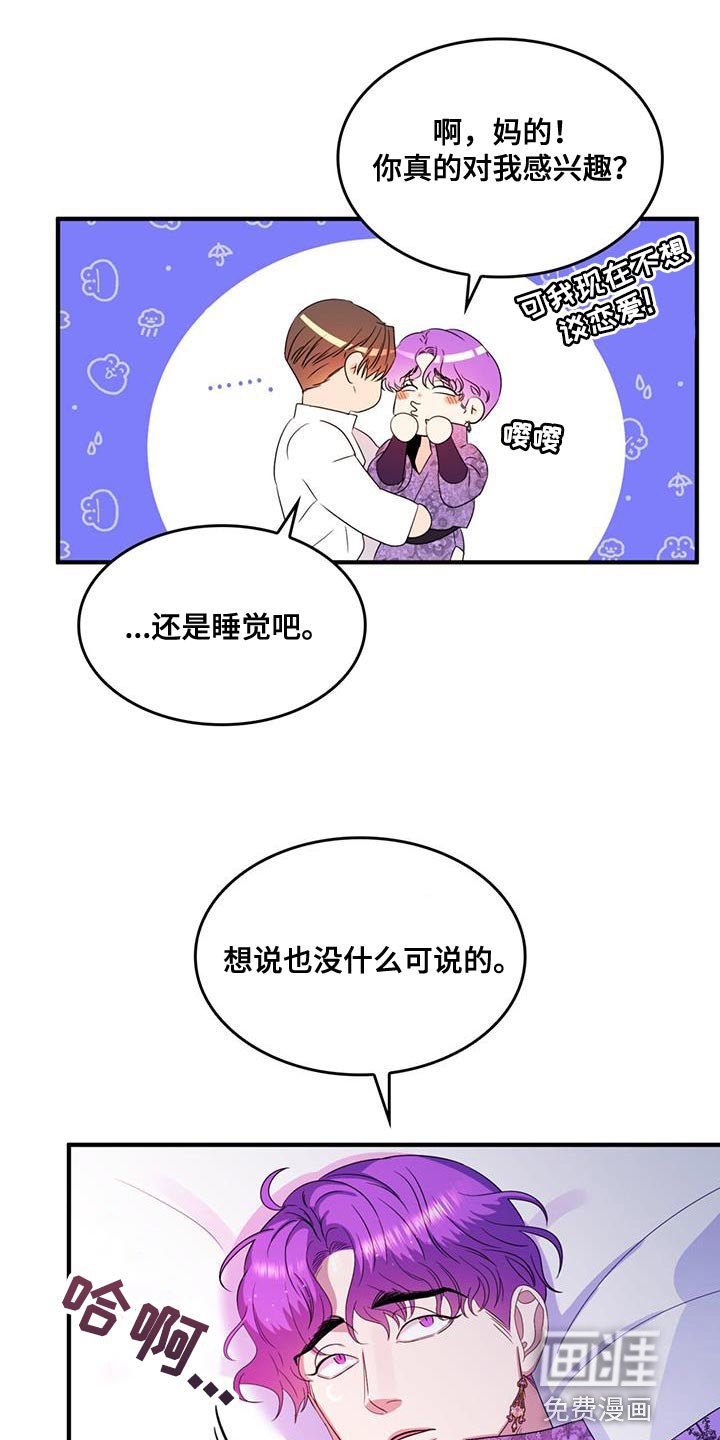 第46话20