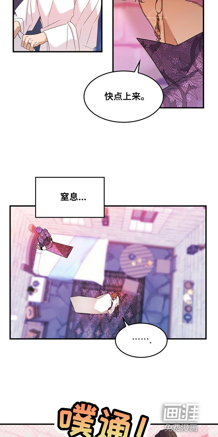 第46话3