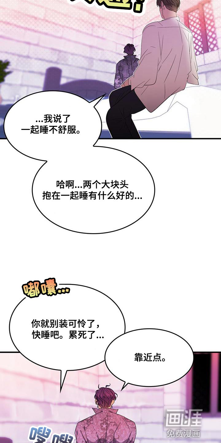 第46话4