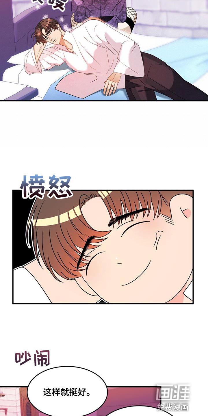 第46话5
