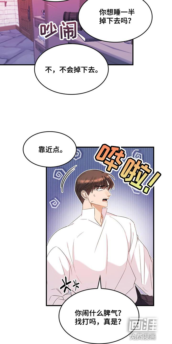 第46话6