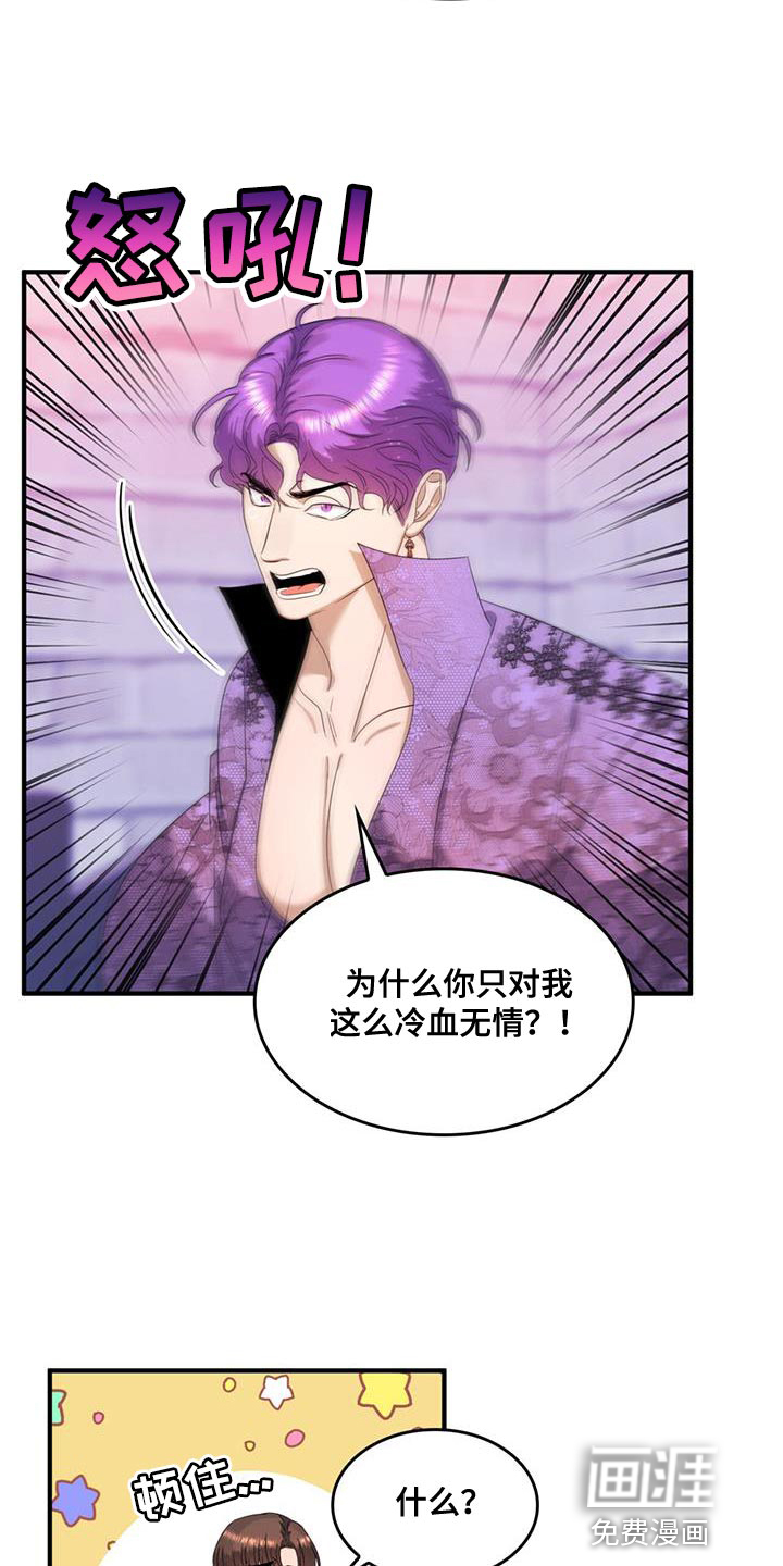 第46话7