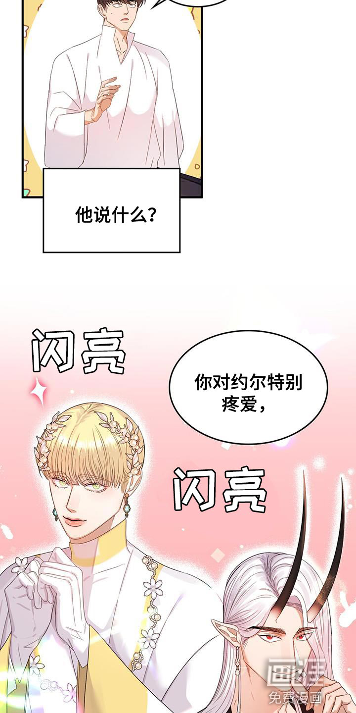 第46话8
