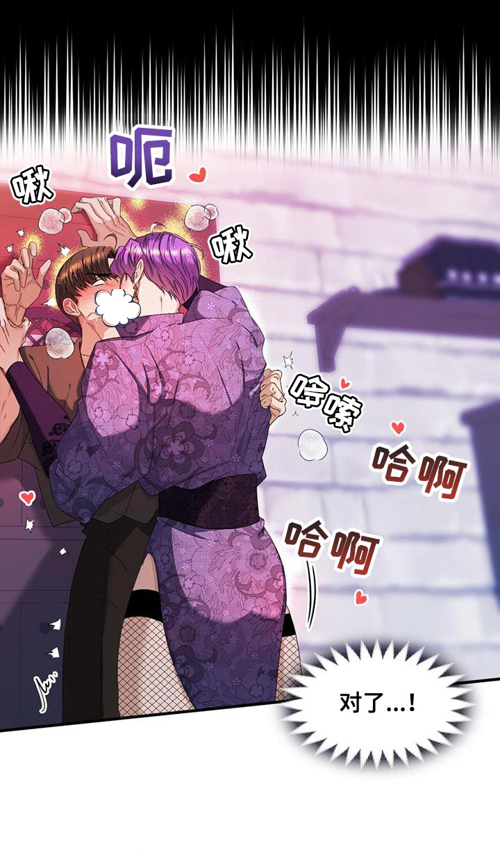第45话0