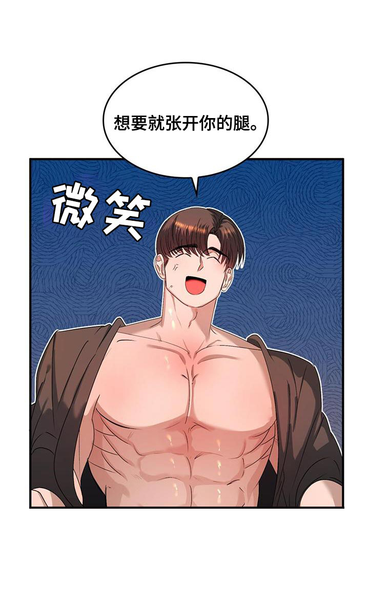 第45话10