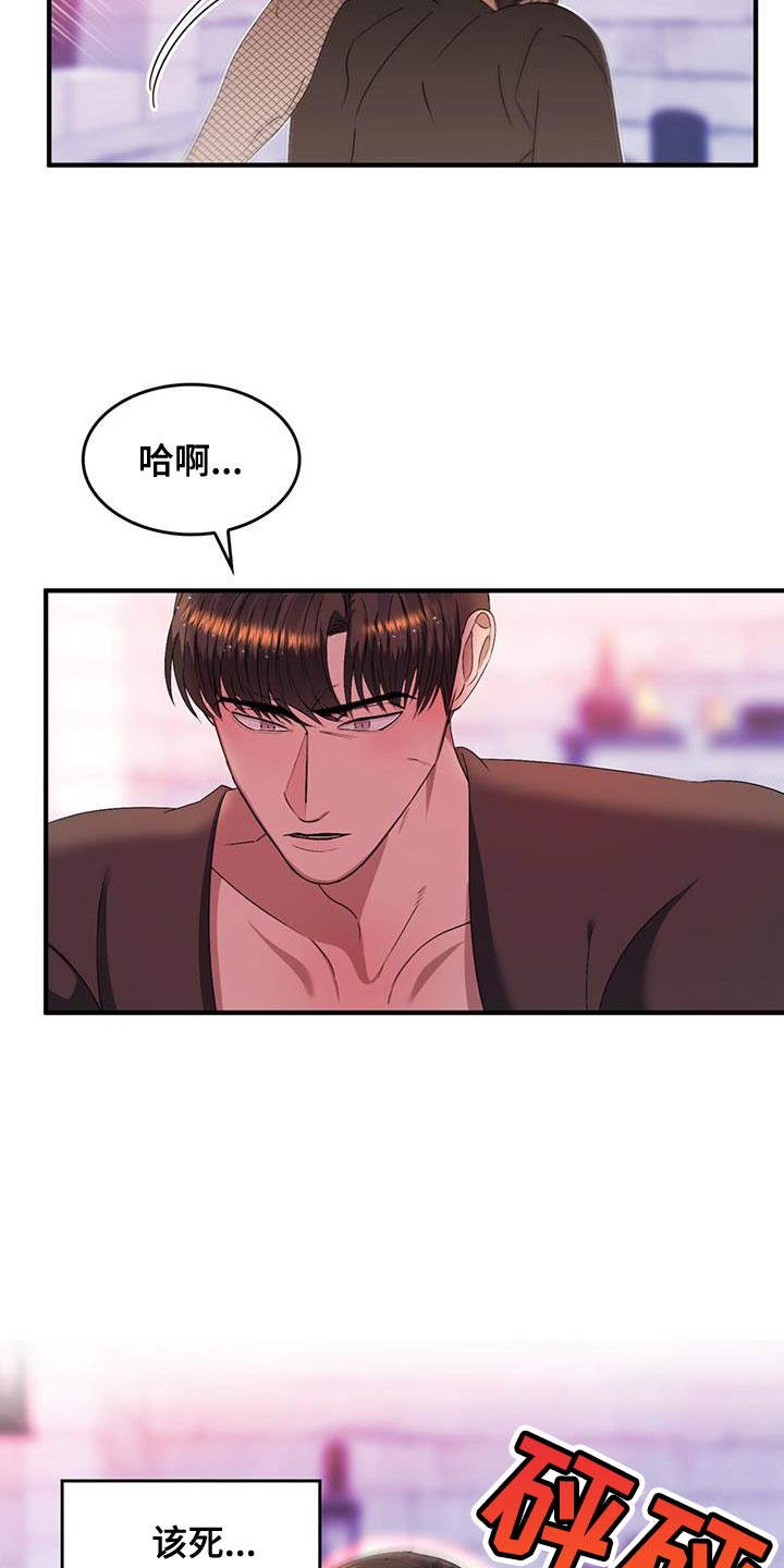 第45话11
