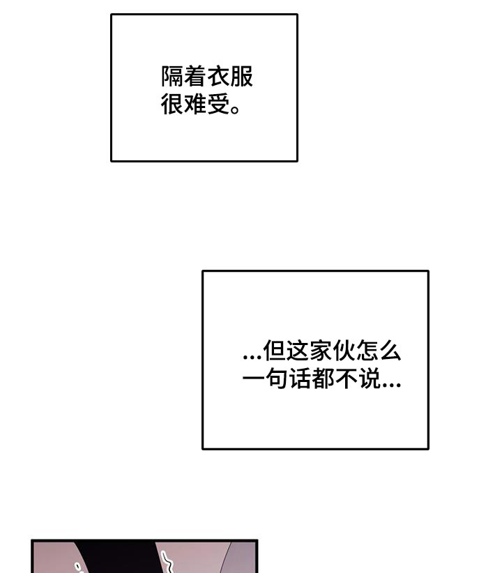 第45话12