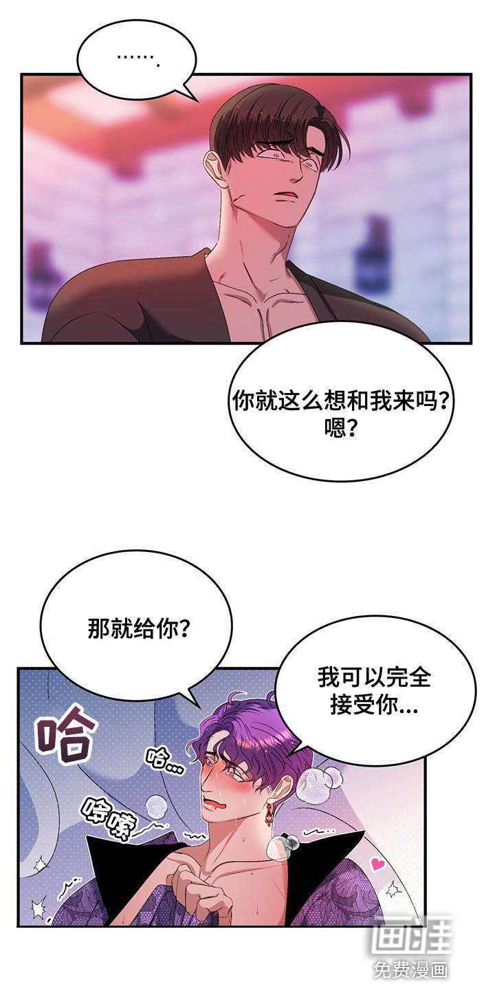 第45话15