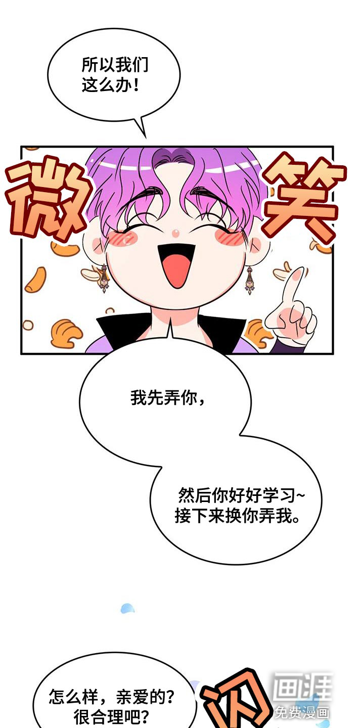 第45话17