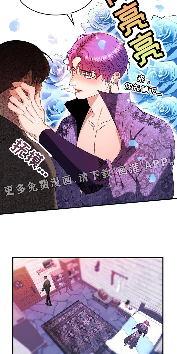 第45话18