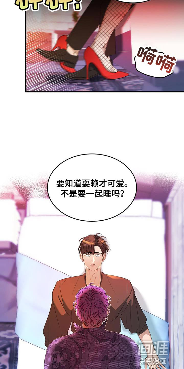 第45话2