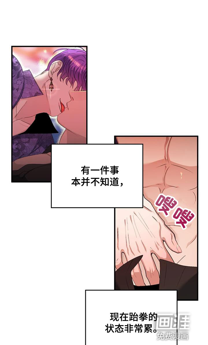 第45话4