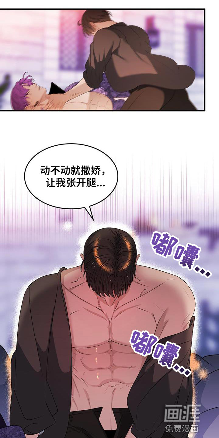 第45话7