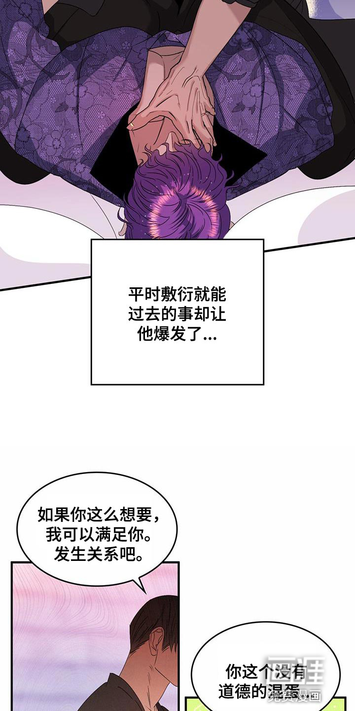 第45话8